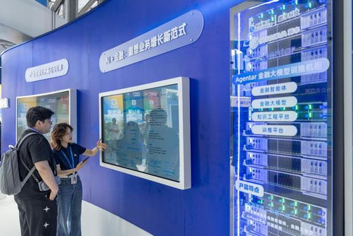 未來已來，東方正興 從外灘大會洞察全球金融科技新格局中的技術驅動力