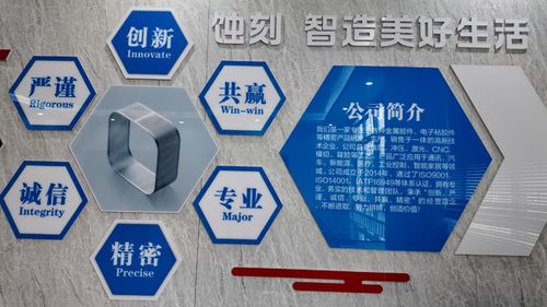 深圳市艾科維精密科技 以技術為基石，深耕精密蝕刻加工的專業制造者