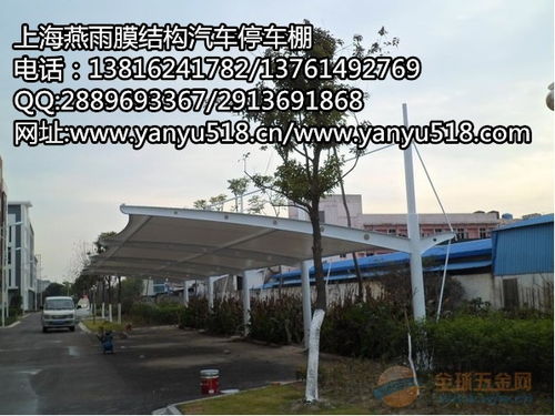 沅江市膜結(jié)構(gòu)停車棚與化工產(chǎn)品 現(xiàn)代城市建設(shè)中的材料創(chuàng)新與應(yīng)用