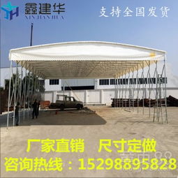 無(wú)錫江陰大型移動(dòng)推拉蓬 戶外經(jīng)濟(jì)與倉(cāng)儲(chǔ)管理的靈活解決方案