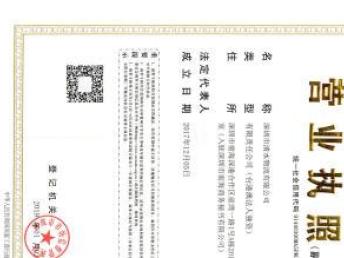 公司轉讓與翻譯服務的融合發展 深圳前海資本管理與重慶服務創新的新路徑